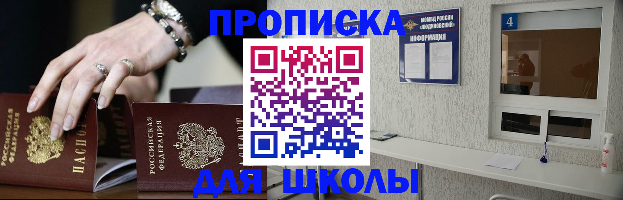 пропишу в квартире в Усинске